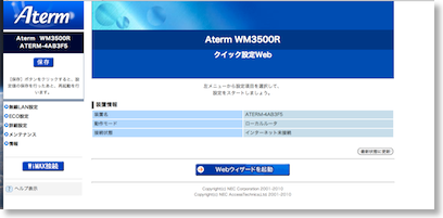 スクリーンショット(2011-02-22 22.15.02)