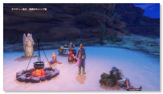 ドラゴンクエストXI 過ぎ去りし時を求めて_20170909092918