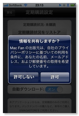 blog111130_2_1