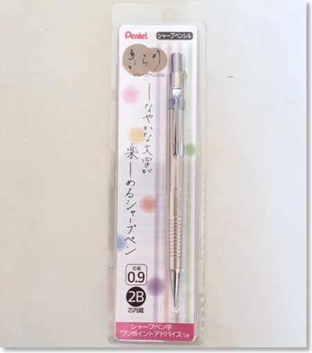 blog151220_2 - 1